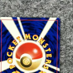 VTG Pokemon Rocket Gang Regular Meowth 52/102 Common NM Japanese - Image 5