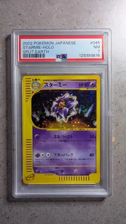 Pokemon TCG Starmie Holo Split Earth PSA 7 045/088 Japanese - Unlimited - Image 1