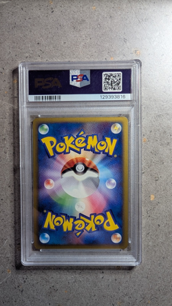 Pokemon TCG Starmie Holo Split Earth PSA 7 045/088 Japanese - Unlimited - Image 3