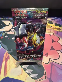 Lost Abyss Booster Pack S11 - Japanese Lost Origin Pokemon Factory Sealed - Image 1