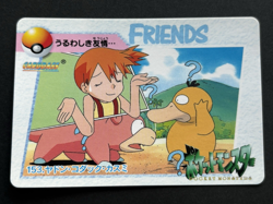 Pokemon Carddass Slowpoke, Psyduck, Misty 153. Anime collection Pokemon TCG 1999 - Image 1