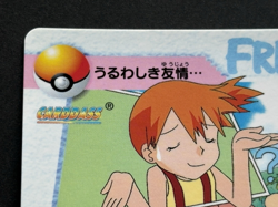 Pokemon Carddass Slowpoke, Psyduck, Misty 153. Anime collection Pokemon TCG 1999 - Image 2