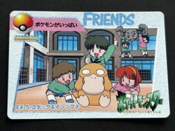 Pokemon Carddass Psyduck & Geodude EX-5. Anime collection Pokemon TCG Japanese - Image 1