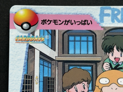 Pokemon Carddass Psyduck & Geodude EX-5. Anime collection Pokemon TCG Japanese - Image 2