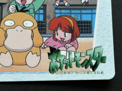 Pokemon Carddass Psyduck & Geodude EX-5. Anime collection Pokemon TCG Japanese - Image 4