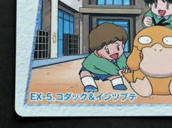 Pokemon Carddass Psyduck & Geodude EX-5. Anime collection Pokemon TCG Japanese - Image 5