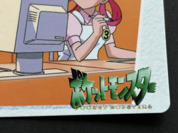 Pokemon Carddass Ash & Nurse Joy 84. Anime collection Pokemon TCG Japanese 1998 - Image 4