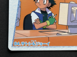 Pokemon Carddass Ash & Nurse Joy 84. Anime collection Pokemon TCG Japanese 1998 - Image 5