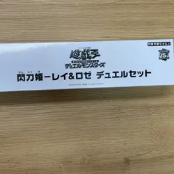 yugioh Sky Striker Ace - Raye Roze duel set playmat sleeves japan - Image 3