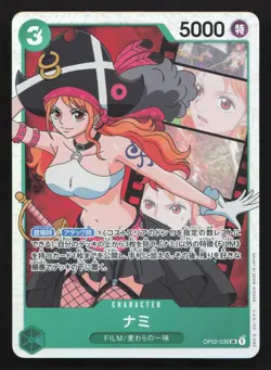 Nami OP02-036 Paramount War NM One Piece Card TCG - Image 1