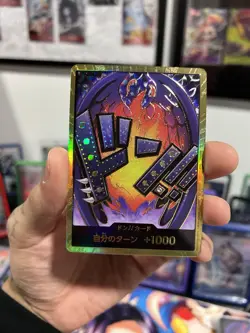 One Piece Premium Booster The Best Prb01 King Gold Don Japanese NM - Image 1