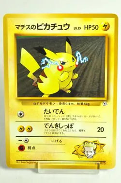 Pokemo card TGC Lt. Surge's Pikachu No.025 Old Back No Rarity Symbol MP Japanese - Image 1