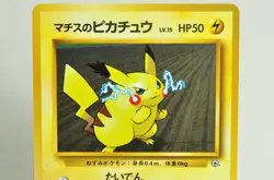Pokemo card TGC Lt. Surge's Pikachu No.025 Old Back No Rarity Symbol MP Japanese - Image 2
