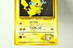 Pokemo card TGC Lt. Surge's Pikachu No.025 Old Back No Rarity Symbol MP Japanese - Image 3