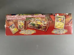 Pokemon Center Tohoku Special Box Promo Pikachu Japanese Pokemon Card SEALED - Image 3