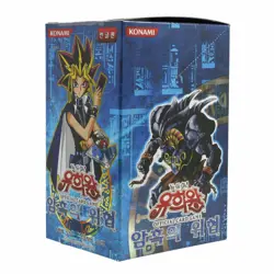 [Stock in US] Yugioh Card Dark Crisis Booster Packs(40) Box Released Korean Ver - Image 3