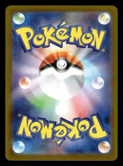 Mismagius ex 097/080 SR M2 Inferno X Pokemon Card - Image 2