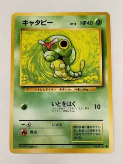 Caterpie No.10 Base Set Pokemon Card Japanese T0331 - Image 1