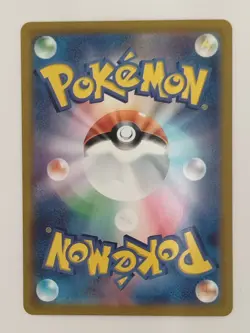 Onix 010/032 Pokemon TCG Classic Japanese Pokemon Card TCG P8954 - Image 2