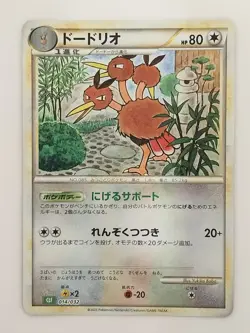 Dodrio 014/032 CLF Pokemon Classic Collection Japanese Graded Card P8958 - Image 1