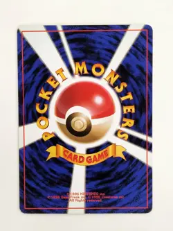 Tangela No.114 Common Base Set Pokemon Card Japanese T0887 - Image 2