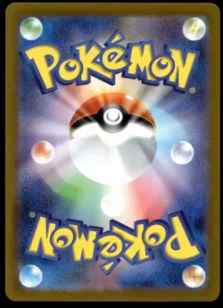 Farigiraf 083/071 SV2D: Clay Burst Japanese Art Rare Pokemon TCG - Image 2