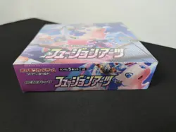 2021 Pokemon Japanese S8 Fusion Arts - Sword & Shield Booster Box - NEW/SEALED - Image 3