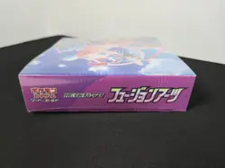 2021 Pokemon Japanese S8 Fusion Arts - Sword & Shield Booster Box - NEW/SEALED - Image 4