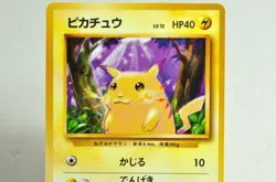 Pokemon card TCG Pikachu No.025 Common Old Back Base Set 1996 Japanese LP - Image 2