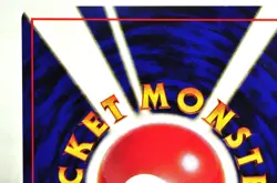 Pokemon card TCG Pikachu No.025 Common Old Back Base Set 1996 Japanese LP - Image 5