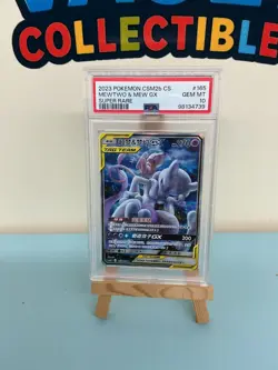 2023 Pokemon CSM2b Chinese Super Rare Mewtwo & Mew GX PSA 10 - Image 1
