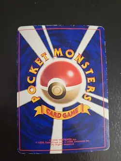 COMPUTER ERROR - Corocoro Glossy Promo - Pokemon Card Game Rocket Japanese LP/MP - Image 2