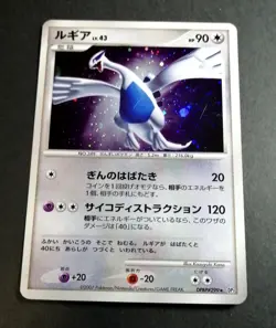 Pokemon Lugia Holo DPBP#299 Shining Darkness 2007 - Image 1