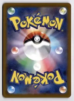 Pokemon 151 Psyduck 054/165 Common Japanese Poke Ball - Image 2