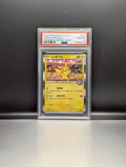 2023 POKEMON TAIPEI’S PIKACHU SV-P PSA 10 - Image 1