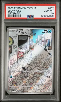 2023 POKEMON JAPANESE SV1V-VIOLET EX ART RARE #082 SLOWPOKE PSA 10 - Image 1