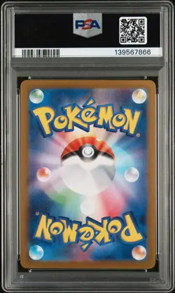 2023 POKEMON JAPANESE SV1V-VIOLET EX ART RARE #082 SLOWPOKE PSA 10 - Image 2