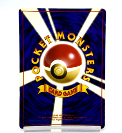 Pokemon TCG Hungry Snorlax Holo CD Promo Vintage lv.50 HP100 No.143 (Japanese) - Image 2
