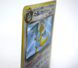 Pokemon TCG Dark Dragonite Rocket Gang Holo lv.33 HP70 No.149 (Japanese) - Image 5