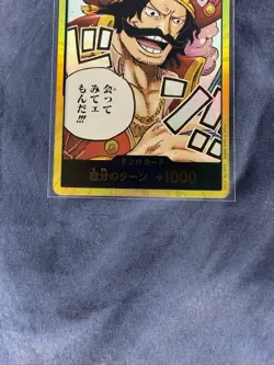 DON!! Card Gold D. Roger (Gold Frame) One Piece Card  [OP-13] Japanese US SELLER - Image 3