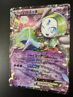 2013 Pokemon Meloetta EX BW Shiny Collection Japanese 011/020 Beautiful! NM- - Image 5