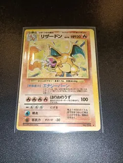 POKEMON BASE SET JAPANESE 1996 #6 CHARIZARD-HOLO - Image 1
