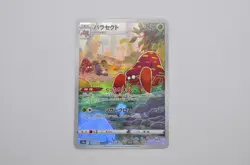 2022 Pokemon PARASECT 072/071 Dark Phantasma S10a Character Rare Holo P7639 - Image 1