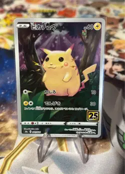 Pokemon 25th Anniversary Collection Pikachu 1/28 NM/M Japanese - Image 1