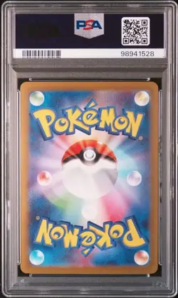 PSA 10 Gimmighoul Master Ball Reverse Tera Festival ex 2024 Pokemon Card Japan - Image 2