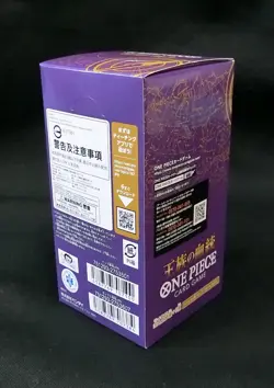 One Piece Card Game Booster Part 10 Royal Blood OP-10 Box Japanese - Image 3