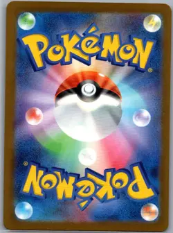 N's Zoroark ex - 242/193 SAR Japanese Mega Dream Ex - Pokemon Card - NM - Image 2