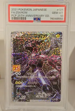 POKEMON JAPANESE PROMO CARD PACK 25TH ANNIVERSARY EDITION FULL ART/ZEKROM PSA 10 - Image 1