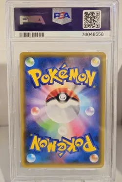 POKEMON JAPANESE PROMO CARD PACK 25TH ANNIVERSARY EDITION FULL ART/ZEKROM PSA 10 - Image 2