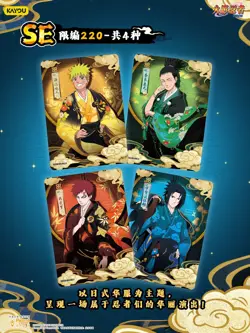 Naruto Kayou Booster Box Tier 4 Wave 8 Official Anime Cards TCG CCG Collectible - Image 4